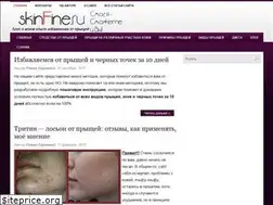 Sites similar to skinfine.ru