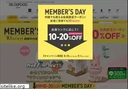 Sites similar to skinfood.co.jp