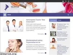 Sites similar to skingid.com