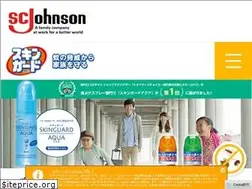 Sites similar to skinguard.jp