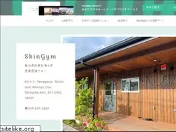 Sites similar to skingym.shopinfo.jp