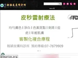 Sites similar to skinhanwin.com.tw