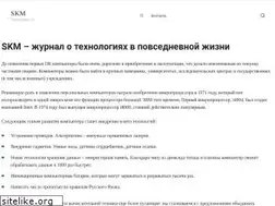 Sites similar to skini-minecraft.ru