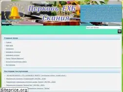Sites similar to skinia-reutov.ru