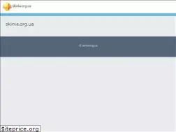 Sites similar to skinia.org.ua