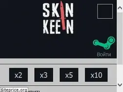 Sites similar to skinkeen.ru