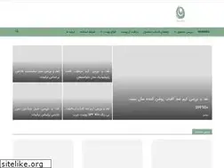 Sites similar to skinmag.ir