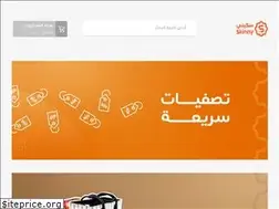 Sites similar to skinny.com.sa