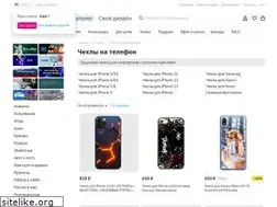 Sites similar to skinon.ru