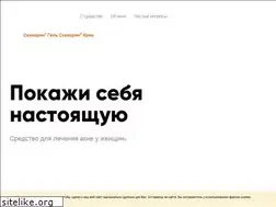 Sites similar to skinoren.ru