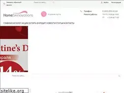 Sites similar to skinovation.ru