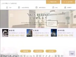 Sites similar to skinrefine.jp