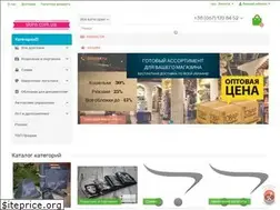 Sites similar to skins.com.ua