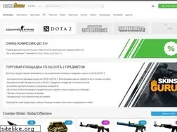 Sites similar to skins.guru
