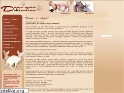 Sites similar to skinsfinx.ru