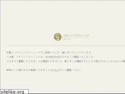 Sites similar to skinsia.clinic