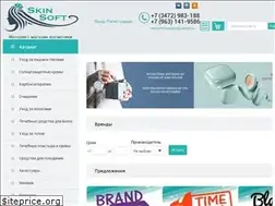 Sites similar to skinsoft.ru
