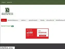 Sites similar to skinusloc.com