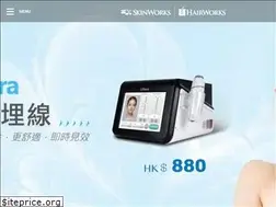 Sites similar to skinworks.com.hk