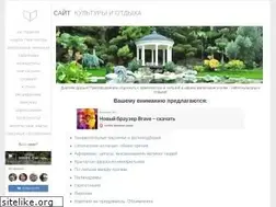 Sites similar to skio.ru