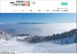 Sites similar to skioita.jp
