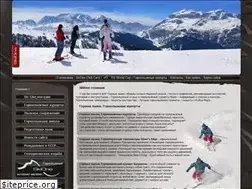 Sites similar to skione.com.ua