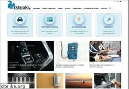 Sites similar to skiouraki.gr