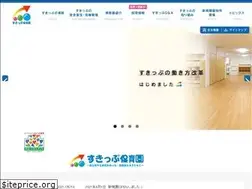 Sites similar to skip-hoikuen.com
