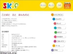 Sites similar to skip-pb.com