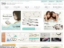 Sites similar to skip-pws.com