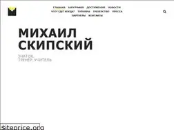 Sites similar to skipa.pro