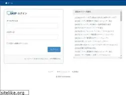 Sites similar to skipaas.com