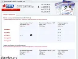 Sites similar to skipass.com.ua