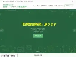 Sites similar to skipdream.com