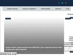 Sites similar to skipedia.ru