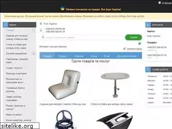Sites similar to skipper.com.ua