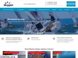 Sites similar to skipperclub.ru