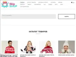 Sites similar to skipshop.ru