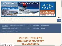 Sites similar to skirental.jp