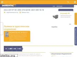 Sites similar to skirental.kiev.ua
