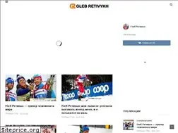 Sites similar to skireti.com