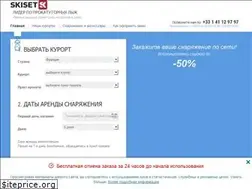 Sites similar to skiset.com.ru
