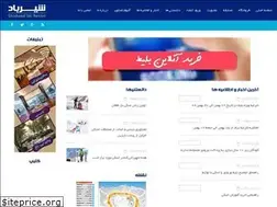 Sites similar to skishirbad.com