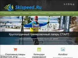 Sites similar to skispeed.ru