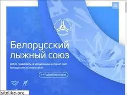 Sites similar to skisport.by