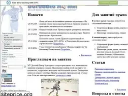 Sites similar to skisport.narod.ru