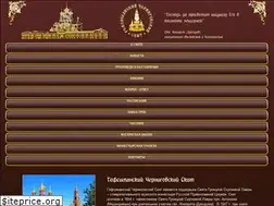 Sites similar to skit-chernigovsky.ru