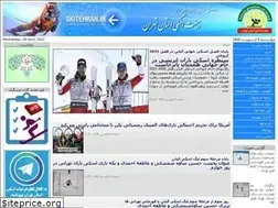 Sites similar to skitehran.ir