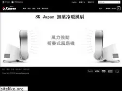Sites similar to skjapan.org