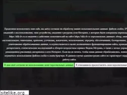 Sites similar to skk-dv.ru